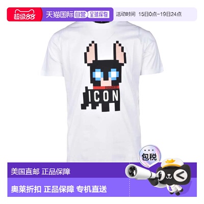 自营dsquared2Cotton T-shirt - White - white 美国奥莱直发