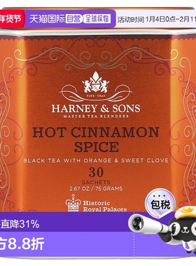 香港直发Harney & Sons热肉桂香料茶橙子甜丁香红茶30袋75g