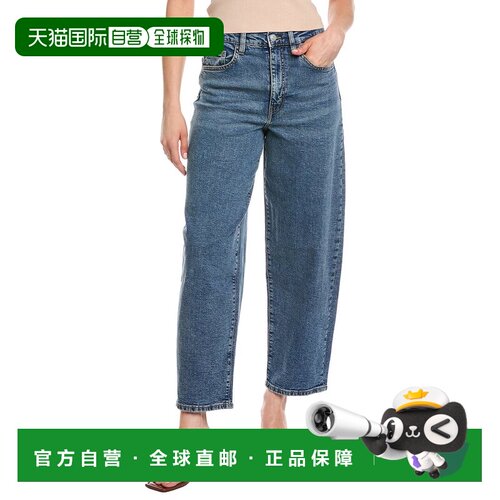 自营HUDSON Jeans High-Rise Barrel Leg Tucker Jean - blue 美