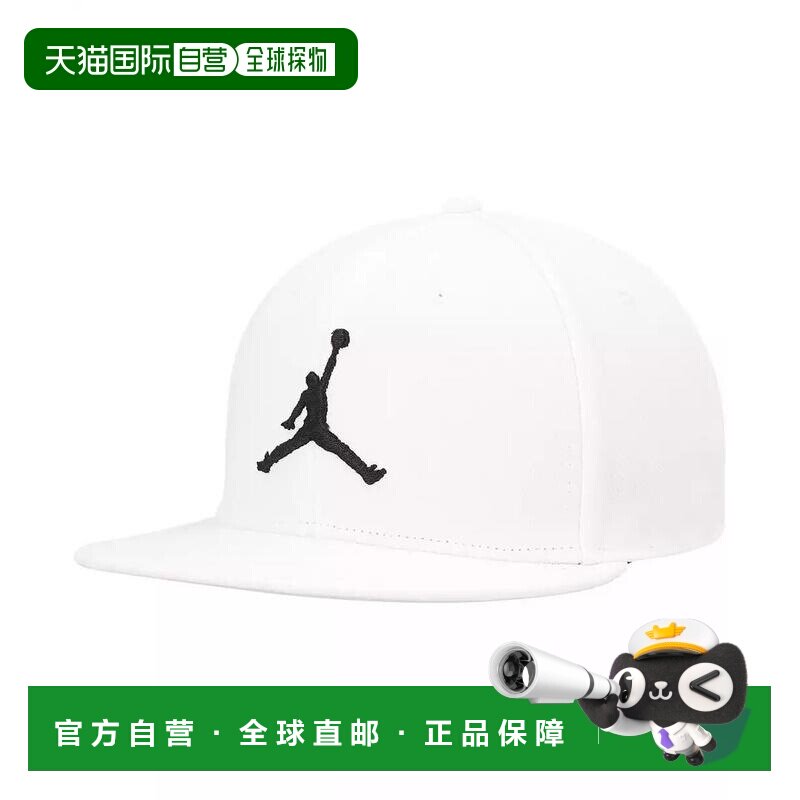 1h可退 【美国直邮】Jordan|男士黑色 Pro Jumpman Snapback 帽子