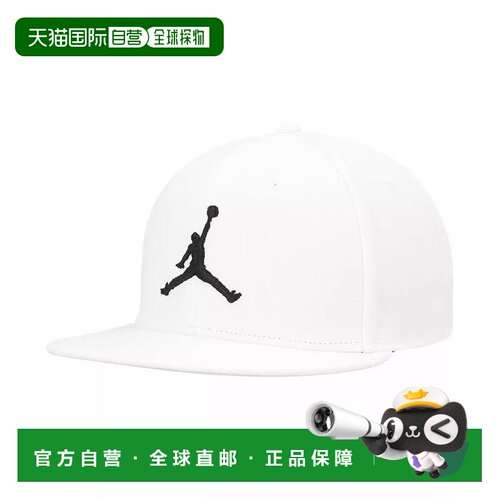 1h可退 【美国直邮】Jordan|男士黑色 Pro Jumpman Snapback 帽子