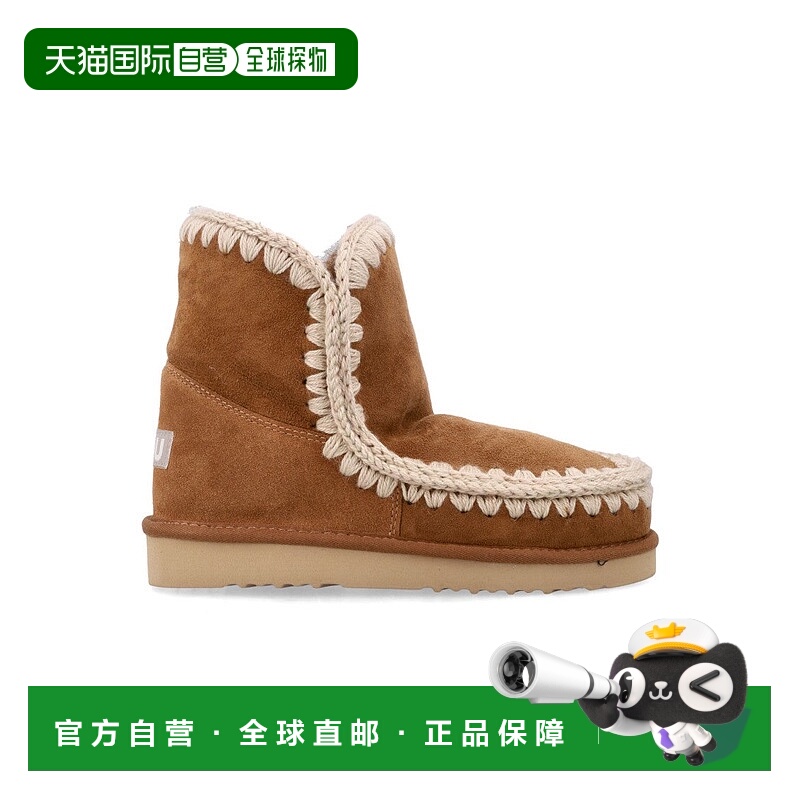 自营mouEskimo 18 Boots - brown 美国奥莱直发