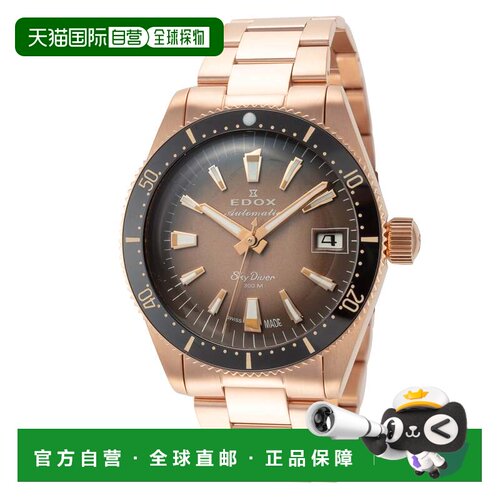 自营Edox Women's SkyDiver 38mm Automatic Watch - rose gold