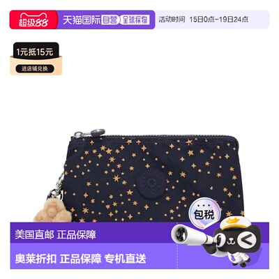自营Kipling Creativity Extra Large Printed Wristlet - ultima