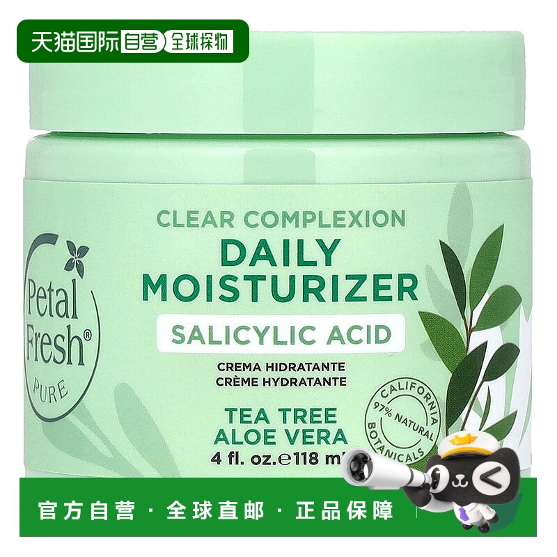 香港直邮Pets,Pure、清透肤色日常保湿霜，茶树、芦荟，4 液量盎1