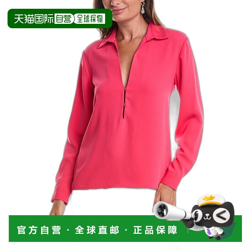 自营 ALEXIS Cire 上衣 - 红色 美国奥莱直发