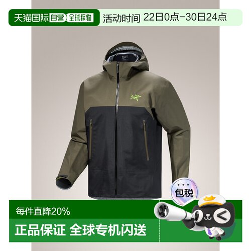 1h可退 加拿大直邮Arc'teryx Beta Series 男式GORE-TEX ePE防水