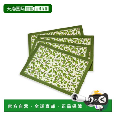 自营tiramisuEvergreen Elegance Block Print Cotton Placemats