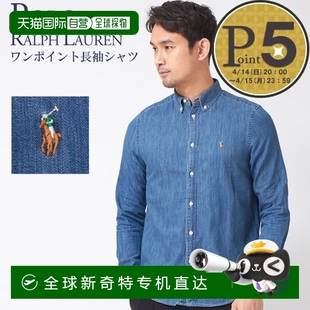 男孩系列 衬衫 323713843 CORE 男士 Ralph 日本直邮Polo Lauren