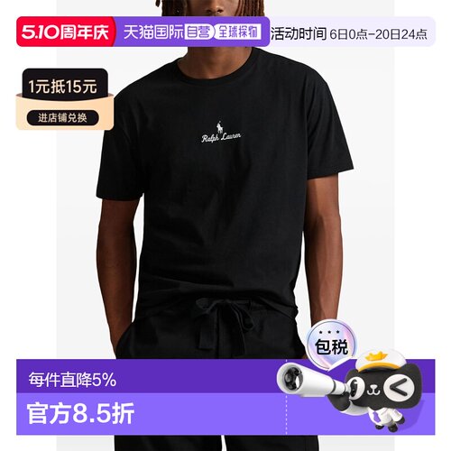 美国直邮POLO RALPH LAUREN - Men Jersey Knit Ralph Lauren Scr