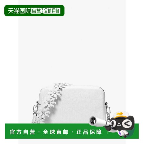 自营michael korsBryant Medium Pebbled Leather Camera Crossbo