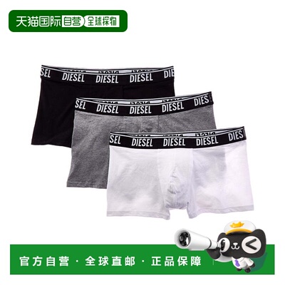 自营Diesel Shawn 3pk Trunk - multi 美国奥莱直发