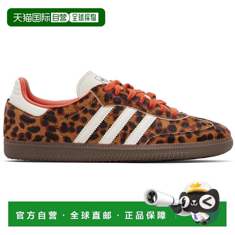 1h可退 香港直邮潮奢 Adidas 男士 棕色 Samba OG 运动鞋 JI2734