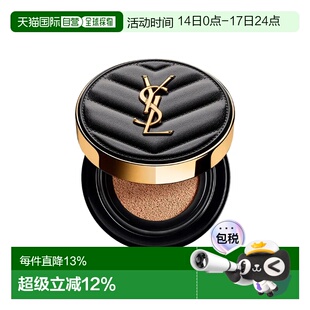 香港直邮YSL 圣罗兰 皮革气垫#B20号14g SPF23正品