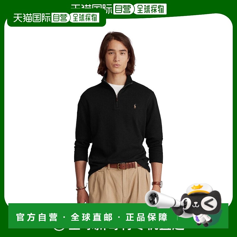 1h可退 【美国直邮】Ralph Lauren男士百搭polo衫蓝色舒适亲肤柔