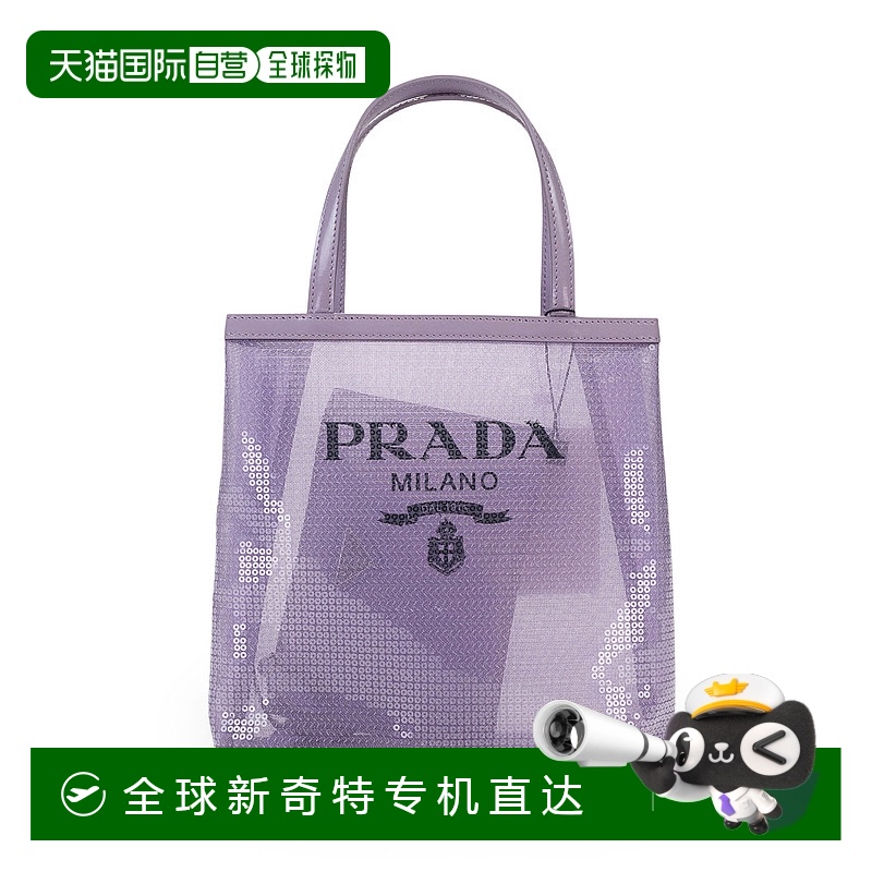 自营 prada网李紫色手提包-紫色 【美国奥莱】直发