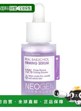 香港直邮Neogen,补骨脂酚紧雅精华，1.01 液量盎司（30 毫升）