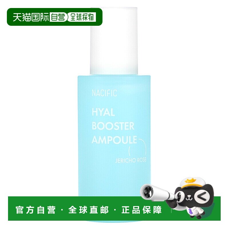 香港直邮Nacific,Hyal Booster 安瓶，杰里科玫瑰，1.69 液量盎司