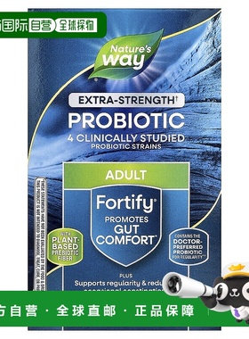 香港直邮然萃维,Fortify，日常益生菌 + 益生元，特强型，500 亿3