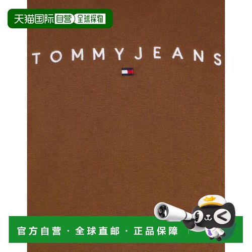 【美国直邮】tommy hilfiger 男士 帽衫运动夹克衫抓绒