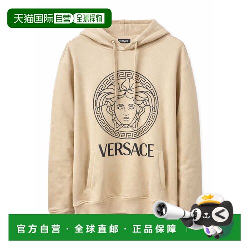 自营Versace Modern Medusa Hoodie - Caramel Brown - brown 美