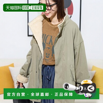 自营 官方授权 FREAK'S STORE M65可翻转羊羔绒短款外套大衣