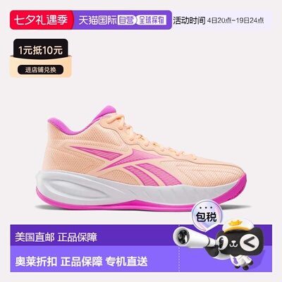 自营Reebok Press Retro Basketball Unisex Shoes - virtual pin