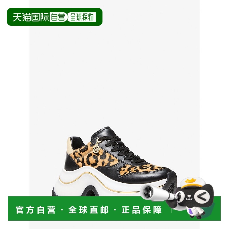 自营michael korsArla Leopard Print小牛毛和皮革训练器-万寿菊