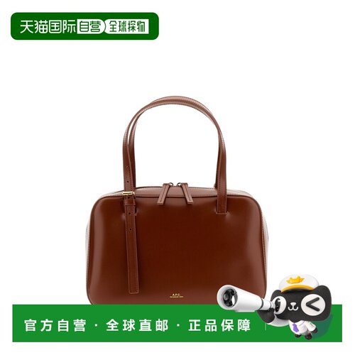 自营a.p.c.Virginie Box Bag-棕色 美国奥莱直发斜挎包单肩包