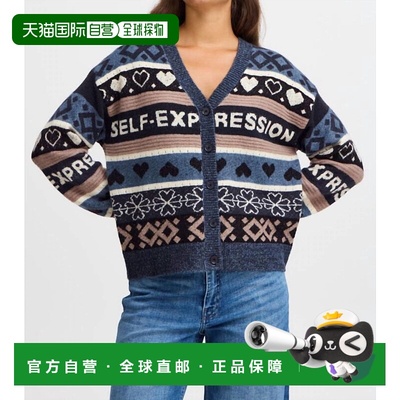 自营ichi伊甸自我表达毛衣开衫在日全食中 美国奥莱直发