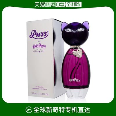 美国直邮Katy Perry女士香水持久留香洋溢自然芬芳馨香EDP100ml