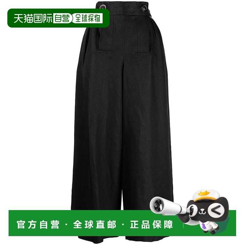 自营maison margielaWide-Leg Trousers With High Waist And But