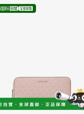 自营michael korsJet Set旅行大签名标志欧式护腕-粉腮红 美国奥