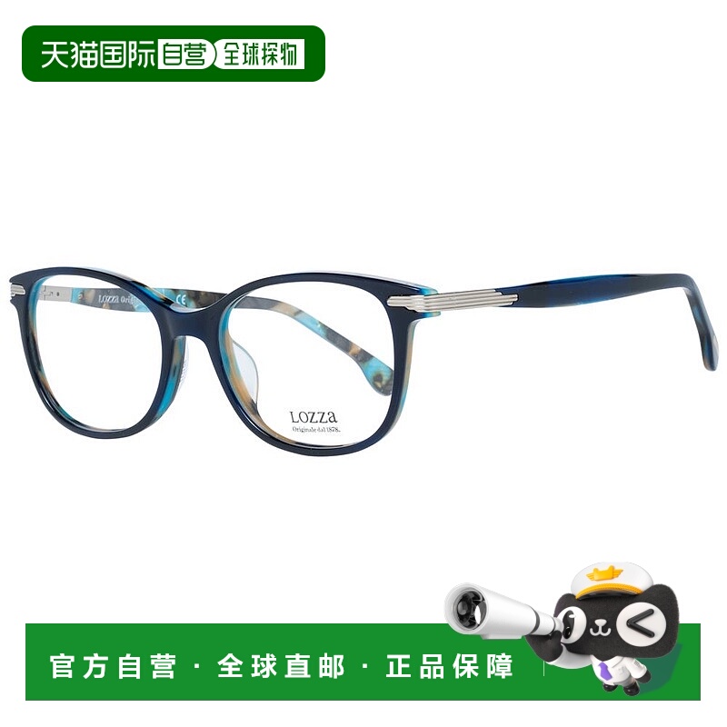 自营Lozza女式光学女式镜架-蓝色 美国奥莱直发