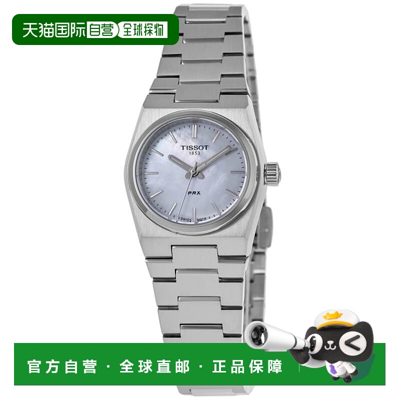 自营 Tissot PRX Quartz 25mm Mother of Pearl Dial Steel Women