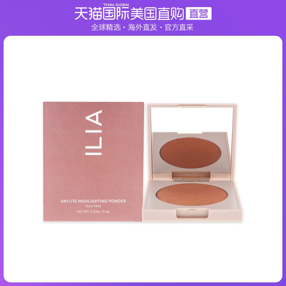 美国直邮ILIA Beauty DayLite高光粉 #Fame名望 6.6g