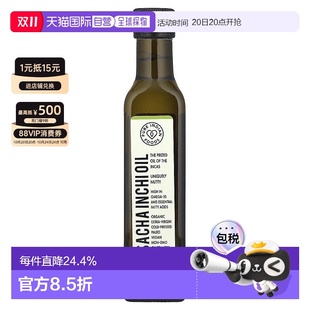 250 香港直邮Pure 有机冷压高等级初榨印加果油 Foods 毫 Indian
