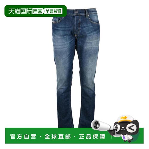 美国直邮diesel 男士 牛仔裤 【付后1h可退】