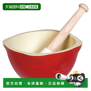 自营 emile henry埃米尔 亨利法国制造研钵和研杵 - 勃艮第 美国