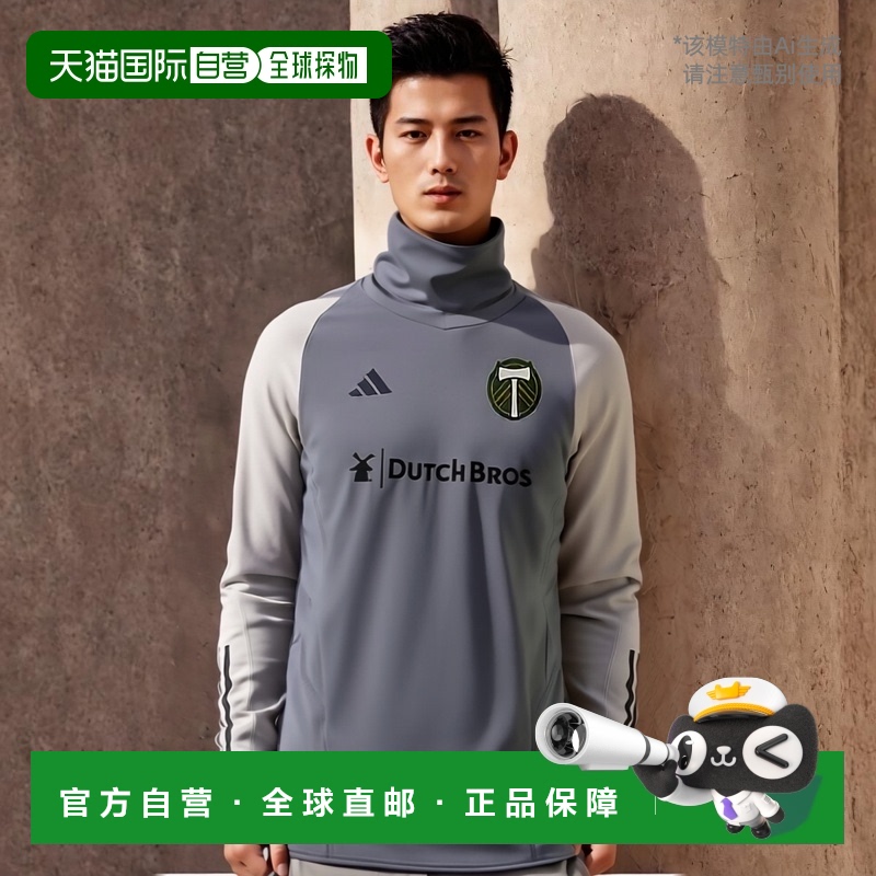 【美国直邮】adidas 男士灰色 Portland Timbers 保暖拉链 COLD R