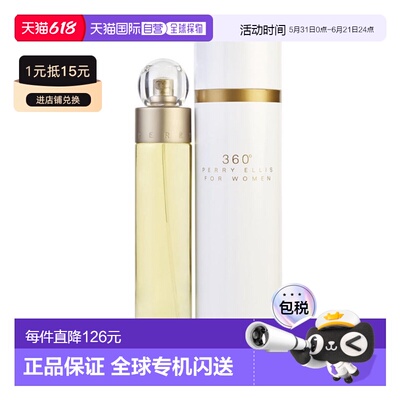 美国直邮W PERRY ELLIS 360 3.4OZ EDT 派瑞 艾磊仕 360度女正品
