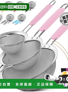 zulay kitchen优质不锈钢细网过滤器套装 - 粉红色 【美国奥莱】