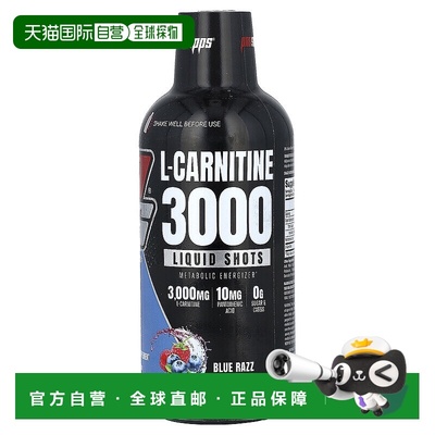 香港直发ProsuppsL 肉碱膳食补充剂促进机体自然产能473ml
