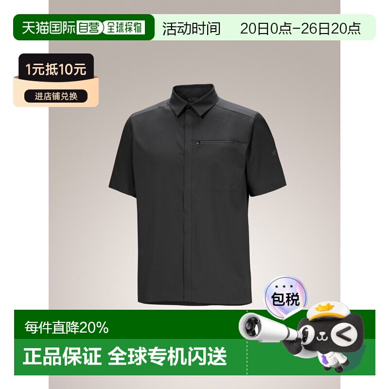 加拿大直邮始祖鸟SKYLINE SS男款商务轻量透气抗皱速干短袖衬衫