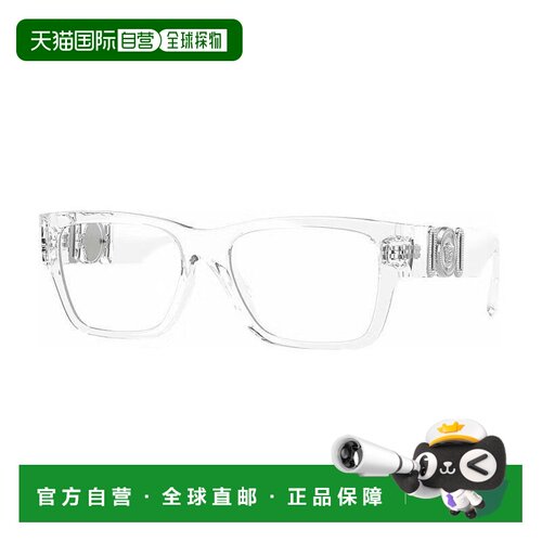 【美国直邮】versace/范思哲 太阳镜 【付后1h可退】