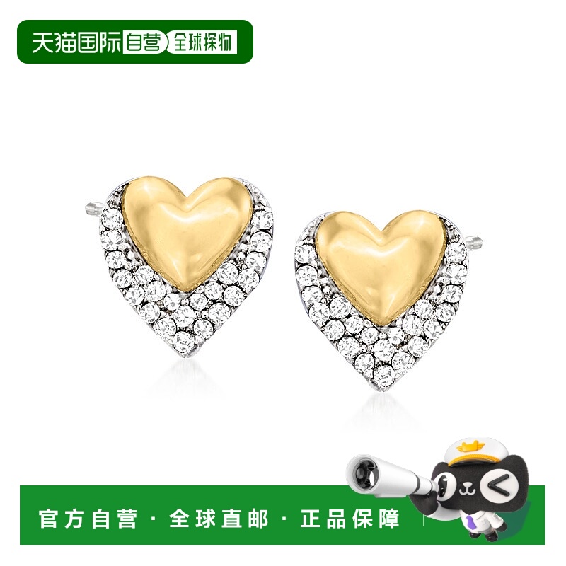 自营 925 纯银和 14 克拉黄金 Ross-Simons 钻石双心耳钉 美国奥