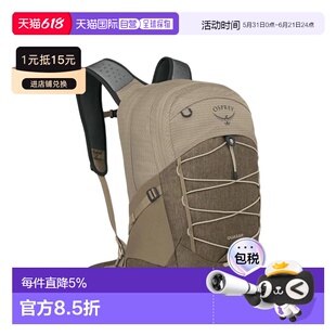香港直邮OSPREY Quasar恒星26L男女同款双弹力网状瓶袋双肩包户外