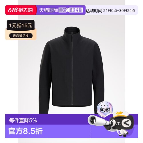 1h可退 美国直邮ARC‘TERYX始祖鸟Isogon MX Jacket男款户外软壳