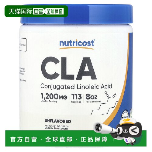 香港直邮Nutricost,CLA，原味，8.1 盎司（227 克）新款