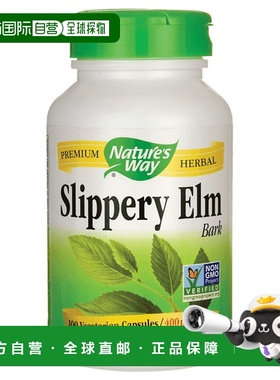 加拿大直邮Nature's Way 滑榆树皮 自然VCaps胶囊